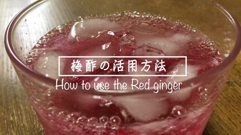 梅酢とは？「健康的な梅酢」のおいしい活用レシピ６種＃梅酢