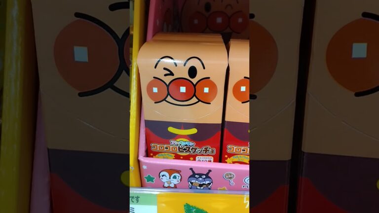 アンパンマン　コロコロビスケッチョ