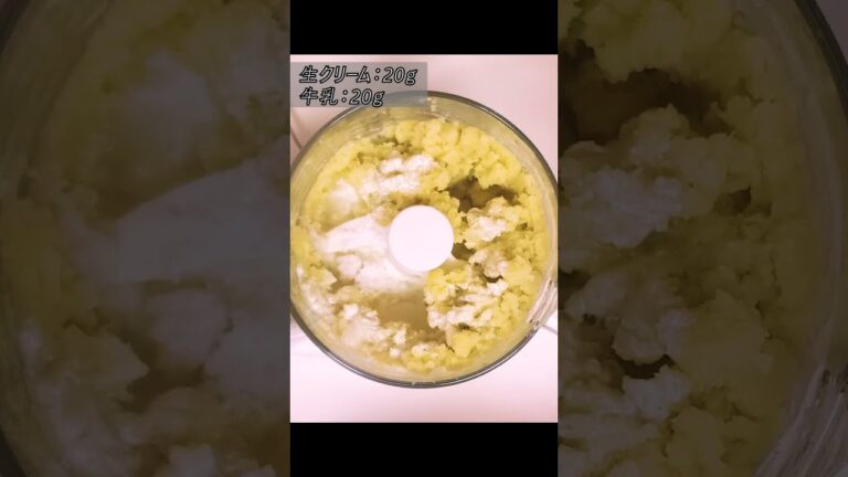【混ぜて焼くだけ】スイートポテト　#shorts　#お菓子　#sweet　#スイーツ