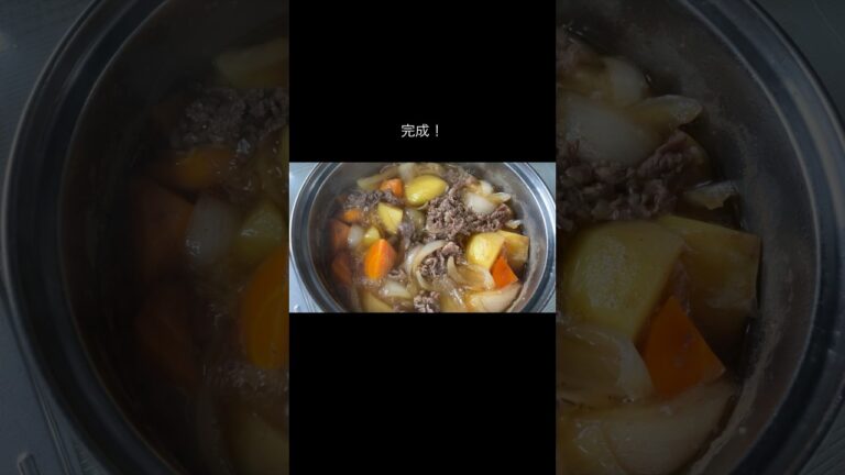 【料理】やすまるだしを使って肉じゃが作り【さいたまさんの日常】#shorts#pr#やすまるだし#やすまるだし公式アンバサダー