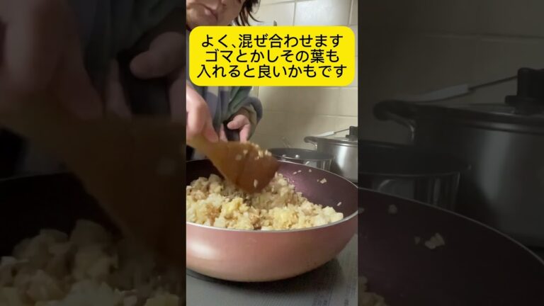 バクダンおにぎり。#ははのハハハ