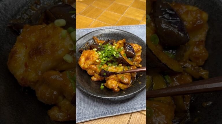 鶏もも肉とナスの甘辛味噌炒め