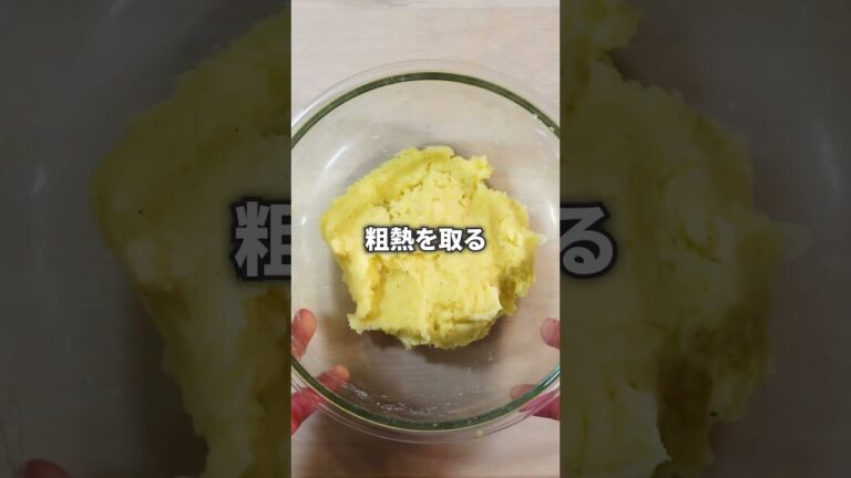 朝マック、再現【ハッシュポテト】#ハッシュポテト #朝マック #マクドナルド