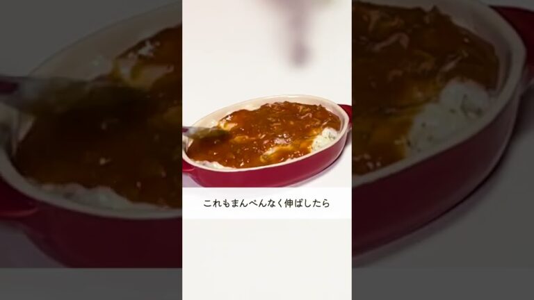 コンビニ食材でできる！『ミラノ風ドリア』の作り方🍳 #shorts #料理 #時短