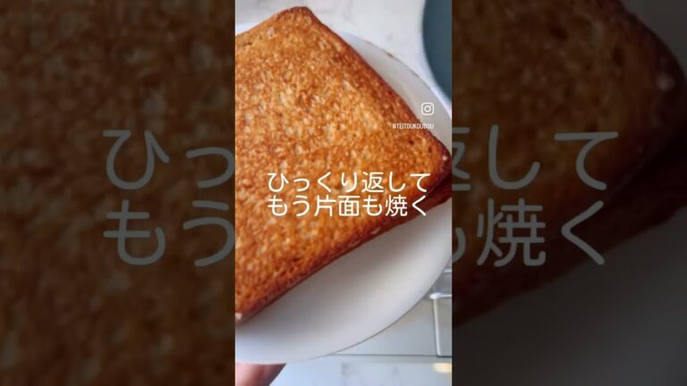 低糖質大豆食パンツナメルト　#低糖工房 #低糖質メニュー #低糖質レシピ