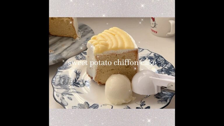 スタバ風スイートポテトシフォンケーキ#さつまいも#スイートポテト#Starbucks#シフォンケーキ#シフォンケーキ#お菓子作り