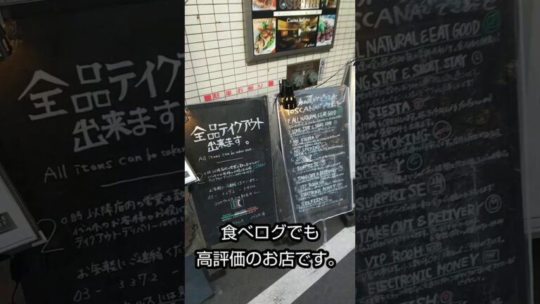【パスタ】日本一おいしいミートソース【代々木】