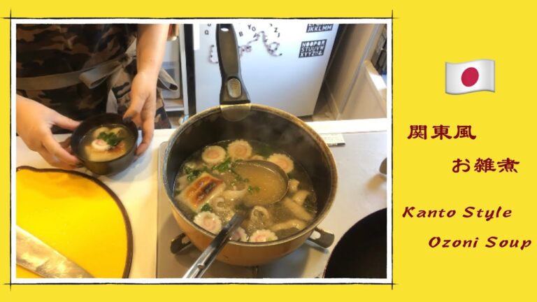 【やすまるだし】で作る関東風お雑煮 -Kanto Style Ozoni Soup-Traditional Japanese New Year Mochi Soup-