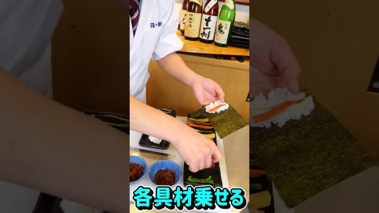 ミニ恵方手巻き #shorts