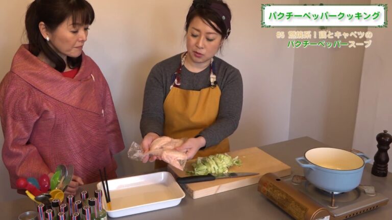 【手羽先パクチー風スープ】夜だけ飲めば脂肪燃焼効果抜群！ レシピ動画