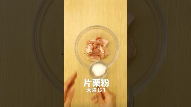 やみつきおつまみ！鶏むね肉のねぎ塩だれ　#料理 #グルメ好き #簡単レシピ #おうちごはん #cooking #まいにちごはん #料理動画 #飯テロ