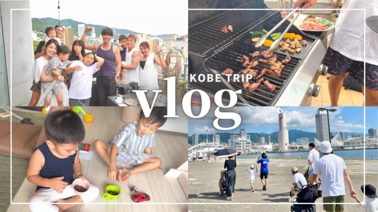 【Trip vlog①】1年ぶりの再会...🫶🏽神戸三宮の屋上でBBQ😍🍖
