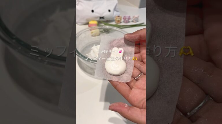 【おうちカフェ】miffy’s dumpling ❤︎ 可愛すぎる///💕ミッフィー白玉の作り方🫶🤍