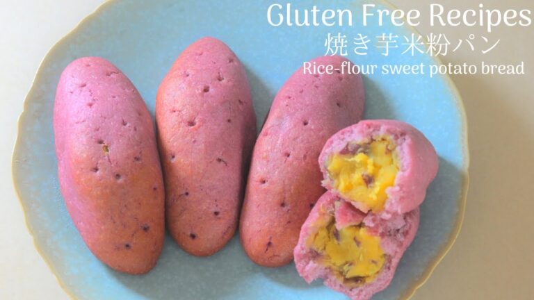 【米粉焼き芋パンの作り方】まるでさつまいも？！な、さつまいもたっぷり米粉さつまいもパン。Rice flour sweet potato bread