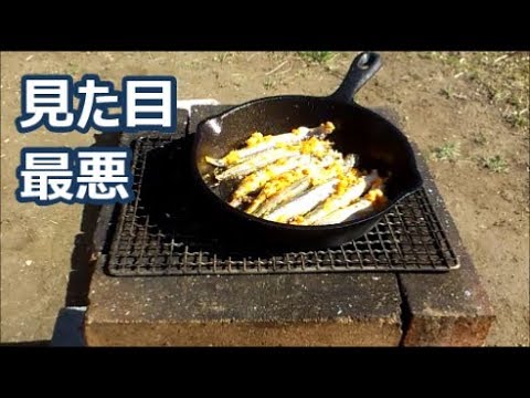 焚き火でシシャモのうまい棒揚げ【ロケットストーブ＆スキレット】山暮らし女子の庭キャンプ気分でBBQ