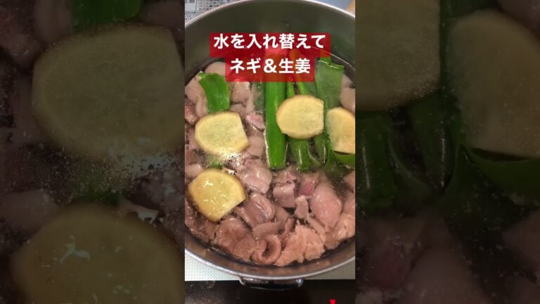 飛騨牛のすじ煮（塩味）【簡単おつまみ】 #shorts  #牛すじの煮込み