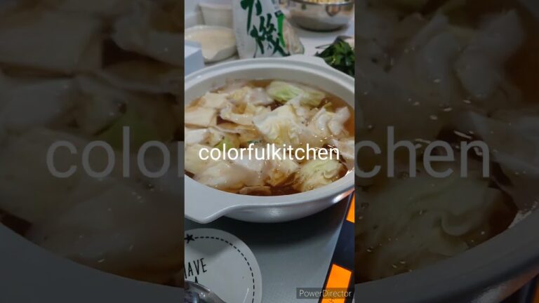 お家ごはん もつ鍋             #もつ鍋 #鍋 #家飲み #料理 #博多 #焼酎 #芋焼酎 #グルメ