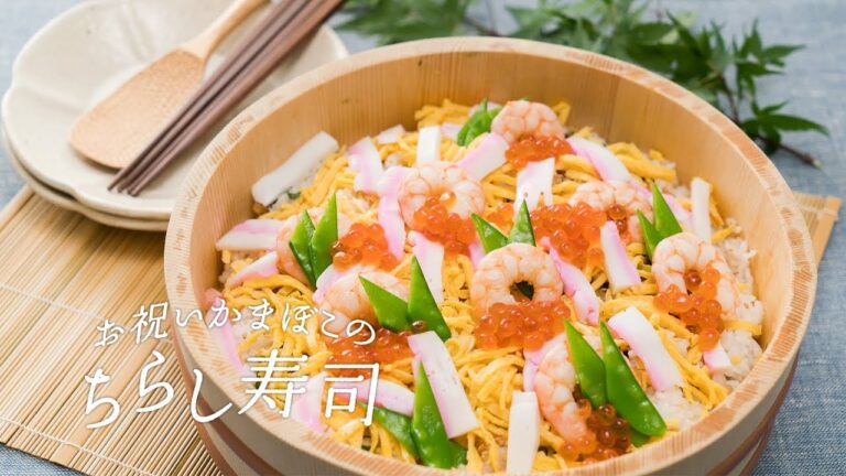 #1 お祝いかまぼこの「ちらし寿司」