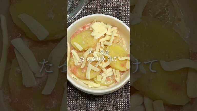 この燻製ポテトチーズ焼きが家で作れるなんて信じられる？