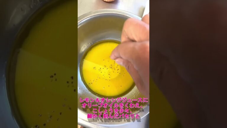 平塚市で食材を宅配！真鯛のカルパッチョ
