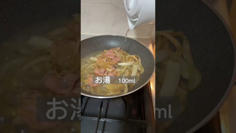 【りん】玉ねぎが美味しすぎるチーズパスタ【料理好き大学生の簡単レシピ】