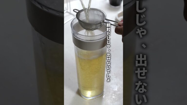 お出汁迷子、これみて