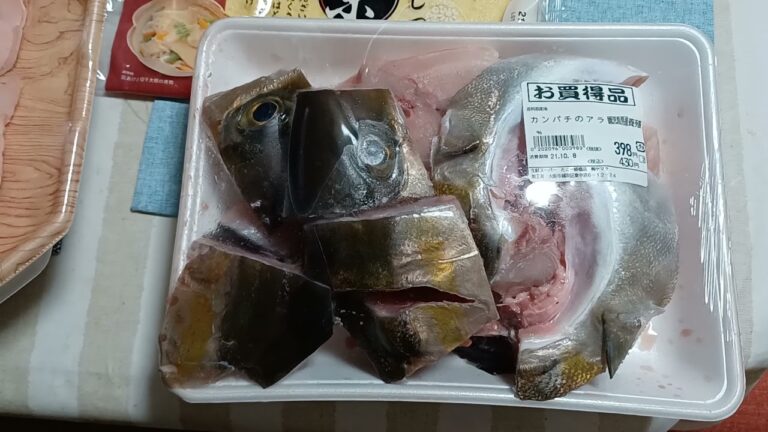 【購入品紹介】カンパチのあらが３９８円でした‼️鍋にします～😆‼️