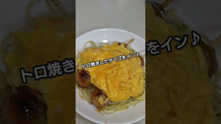 【飯テロ】みたらし、ベーコン、卵を使い創作料理♪ #shorts
