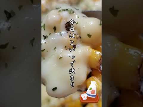 【ちょこっとおつまみ】#147 コーン缶でちょこっと❇️ 爆発注意💥マヨチーズコーン❇️ 爆発注意❇️