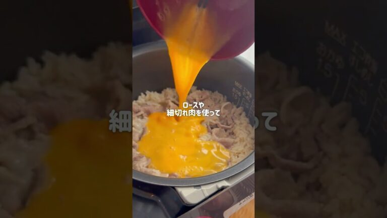 【炊飯器一発】太らない豚キムチ炒飯🐷　　　#ダイエット弁当 #ダイエット #ダイエットレシピ
