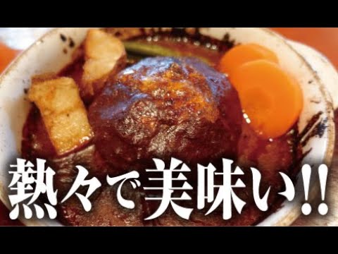 スパーゴ草薙店【煮込みハンバーグ】Stewed hamburger