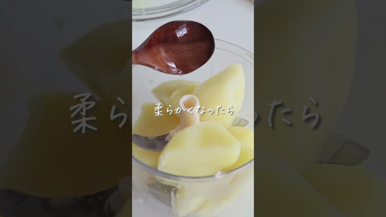 カルシウム6倍【ヨーグルトポテサラ】 #shorts