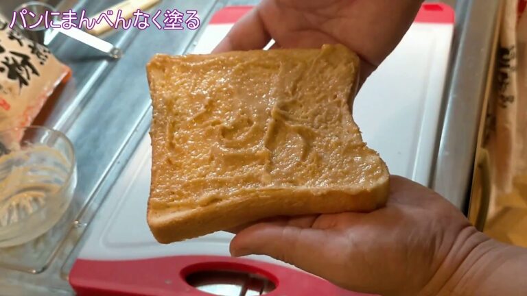 【家事ヤロウ】で紹介された揚げパン風トーストを作ってみた