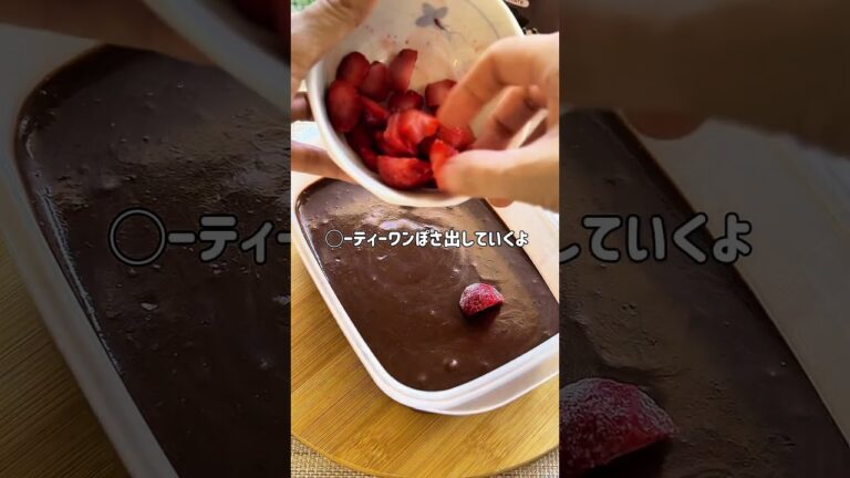 ヘルシー【高たんぱくアイス】#プロテイン #PROTEIN  #腸活  #管理栄養士 #アイスクリーム #プロテインアレンジ #低脂質#shorts
