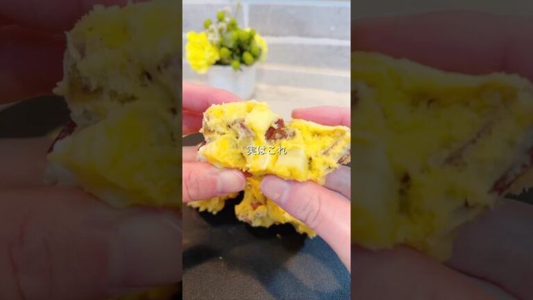 パン食べながら10kg痩せた✨美腸活さつまいも蒸しパン🍠蒸しパンのレシピはコメント欄で🧚🏻#ダイエット #ダイエットレシピ #食べて痩せる