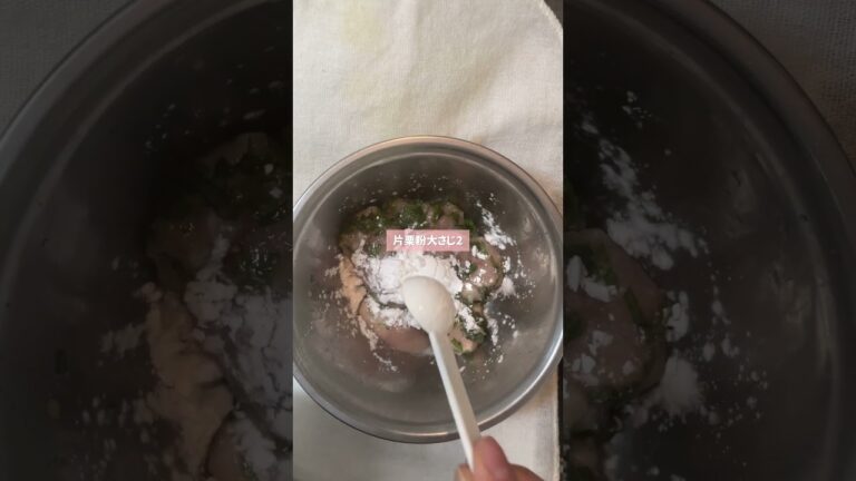 大葉が大好きすぎて唐揚げにしたら美味しかった♪#shorts#大葉#唐揚げ#簡単 #ズボラ主婦