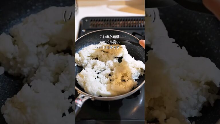 【冷やごはん、そのまま】焼きおにぎり風 #youtubeshorts #shorts #cooking #焼きおにぎり