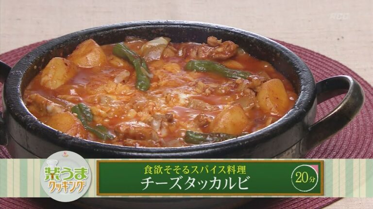 楽うまクッキング-チーズタッカルビ