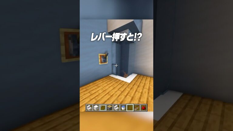 シャワーの作り方🚿【まいくら・マインクラフト】#shorts #らた #minecraft #ゲーム実況 #まいくら #マイクラ