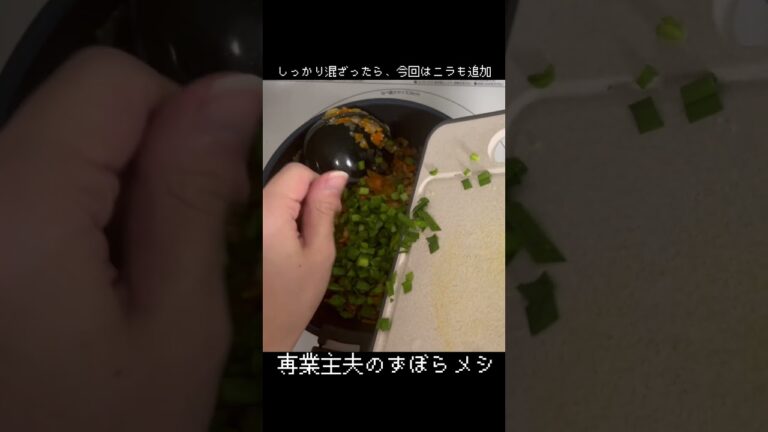 ガパオライスって和風にするとこんな感じ