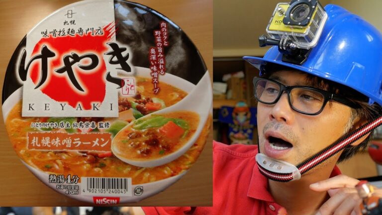 『中西のカップ麺』〜6月11,13,14日に食べたカップ麺〜エースコックNEW UDON STYLE「酸辣湯うどん」ニュータッチ“ラーメンさんぱち”「味噌ラーメン」日清“けやき”「札幌味噌ラーメン」