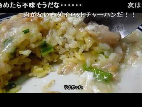 忙しい人のための５分蟹あんかけチャーハン