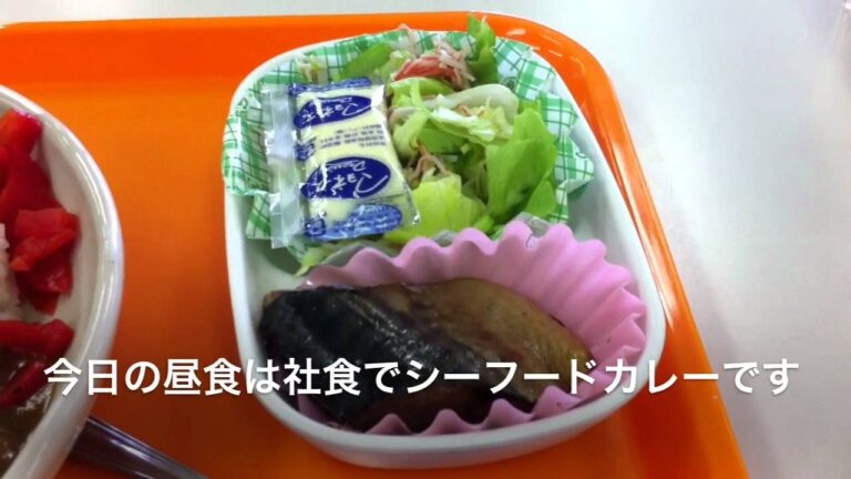 今日は社食でシーフードカレー
