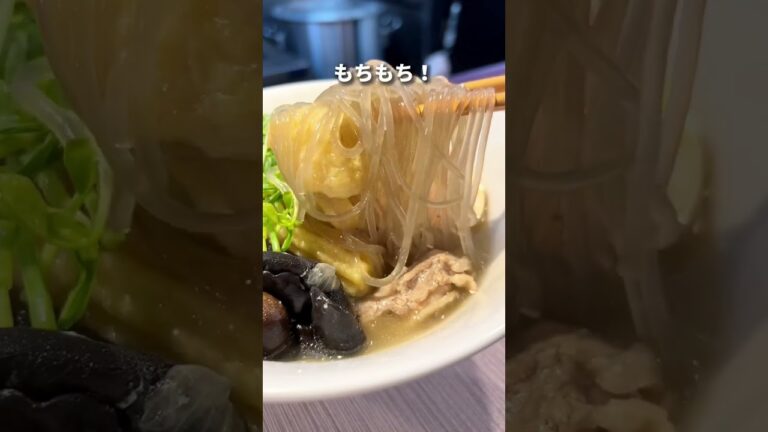 神田グルメ【しびれる辛さ！究極の薬膳春雨スープ】パイラー