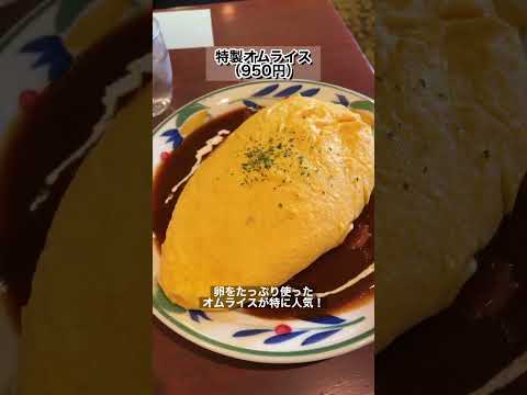 【新宿】ふわっふわな巨大オムライス！