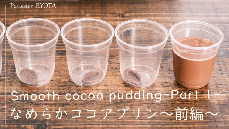 なめらかココアプリン～前編～ ｜ *Smooth cocoa pudding-Part 1-
