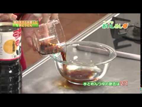 鶏の天ぷらを使った丼うどん