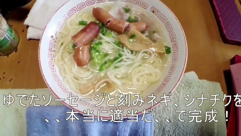 鶏ガラ顆粒スープで、簡単ラーメンの作り方
