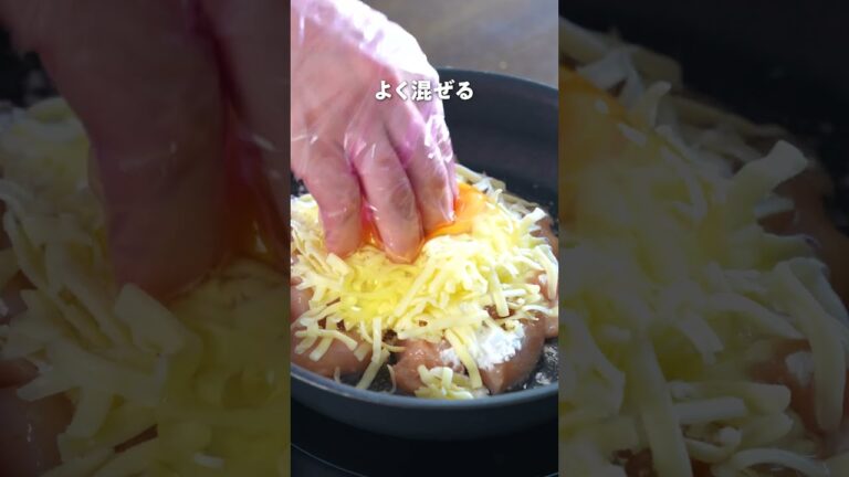 【ワンパン鶏むねチーズ焼き】｜クラシル #Shorts