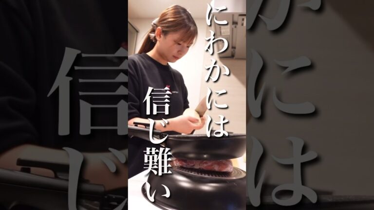 【99%やらない】妻のお肉の解凍方法がぶっ飛んでたwww #shorts